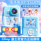 迪士尼（Disney）儿童照相机打印拍照录像拍立得数码相机ccd男孩女孩玩具生日礼物