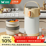 双枪保温饭盒24小时超长保温桶上班提锅304钢大容量1.8L两层