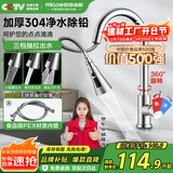 四季沐歌厨房水龙头抽拉系列三功能抽拉冷热双控不锈钢洗碗洗菜盆水槽200M