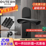 固特 GUTE静音门锁室内卧室分体锁磁吸锁黑色实木门把手通用房门锁具 D款静音锁+3片子母合页+门吸 左右方向通用