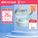 3N隐形眼镜清洗器全自动美瞳透氧还原仪mini pro-30分钟清洗-湖水蓝