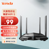 腾达（Tenda） 路由器云霄WiFi7系列家用千兆穿墙王无线路由器 5G双频 信号增强Mesh组网 AC10【千兆经典款】店长推荐