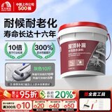 雨虹防水屋顶防水补漏材料房顶裂缝防水胶补漏王楼顶沥青可外露防水涂料 抗裂耐候-灰色10斤-2遍可刷5㎡