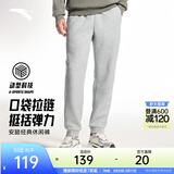 安踏（ANTA）运动裤男抗皱卫裤春季通勤百搭跑步长裤子男士休闲裤直筒针织裤 【升级挺括版-束脚】灰537303-3 拉链口袋 L