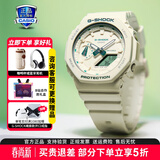 卡西欧（CASIO）送女友礼物学生运动电子表BABY-G智能防水防震潮流电子表礼物 GMA-S2100GA-7A薄荷米白新色