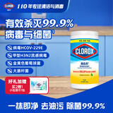高乐氏（clorox）厨房用纸清洁去油污百洁布消毒一次性无纺布湿巾75片- 柠檬香型