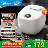 美的（Midea）家用电饭煲电饭锅1-2-3-4人用柴火饭不粘锅 3升4升迷你小型智能微压焖香小米粥电饭煲蒸煮一体年货 【20分钟快速饭】磨砂白色 4L