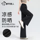 都市丽人冰丝微喇阔腿裤女款2026年最新款夏季防晒直筒裤户外运动速干裤女