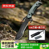 京东京造 户外多功能刀求生刀 野外防身小刀不锈钢刀组合战术刀