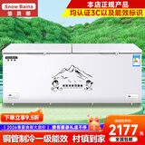 雪贝娜冰柜商用大容量全冷冻家用双温卧式冷柜展示柜 1388双温双机【双倍制冷一半冷藏一半冷冻】