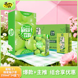 天喔茶庄 蜂蜜柚子茶+葡萄汁 果汁凉茶果味饮料饮品250ml*24盒*2