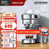 SEVERIN施威朗德国百年品牌意式半自动咖啡机家用咖啡机手动咖啡机 拉花咖啡机意式咖啡研磨机打奶泡拉花 KA5994+磨豆机KM3879