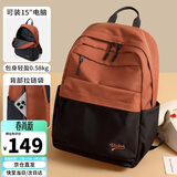 第九城（V.NINE）双肩包男女士14/15英寸笔记本电脑背包撞色学生书包出差旅行包