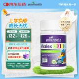 好健康goodhealth免疫嚼嚼乐葡聚糖婴幼儿童提升抵抗力VC维生素60粒