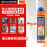 威卡固B1级阻燃发泡胶填缝剂聚氨酯防火门离火自熄A1级硬度VPU306 900g