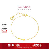 周大福SOINLOVE极简ins风彩金18K金微笑手链可调 VE175生日礼物