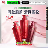 沙宣大红瓶清盈顺柔洗发水500g*2+护发素400g洗护套装控油护发男女