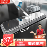 百家好世平板拖把42cm2布抑菌家用一拖净免手洗2025不锈钢懒人拖地神器
