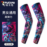 啄木鸟纹身袖套男士花臂防晒袖手臂套袖夏季骑行遮阳冰爽袖护臂袖