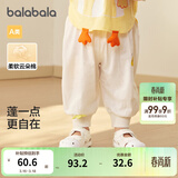 巴拉巴拉童装裤子婴儿长裤宝宝男女儿童运动裤春夏装薄款简约可爱 象牙白10402 100