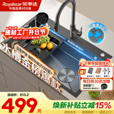 荣事达（Royalstar）厨房水槽大单槽手工加厚304不锈钢压纹抗刮磨双层台阶洗菜盆75*45