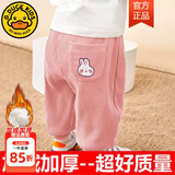 G.duck宝宝裤子春秋新款童装婴儿灯芯绒长裤男童加绒休闲裤冬装女童卫裤 (加绒保暖)粉色 薄绒 秋冬款 10C°左右 90 cm 建议75-85cm左右