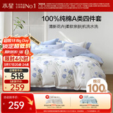 水星家纺四件套床上纯棉100%a类全棉透气床单被套双人1.8米×2米床玫瑰花家居馆