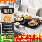 苏泊尔（SUPOR）暖菜板 饭菜保温板热菜板 加热桌垫菜板 烘干发酵暖酒保温板（方形） BF6040A805J