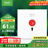 施耐德电气 报警开关 86型开关插座面板 皓呈系列 奶油白色A3T31KPB_WE_C1