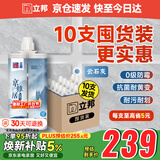 立邦 耐水防霉抗菌地砖瓷砖美缝胶十大品牌勾缝填缝剂 云石灰10支装