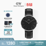 丹尼尔惠灵顿（DanielWellington）DW男士手表经典皮质简约时尚欧美石英腕表送男友生日礼物DW133