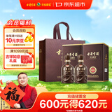 古井贡酒 年份原浆献礼 浓香型白酒 45度 500mL*2瓶 双瓶装