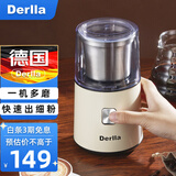 Derlla德国咖啡豆研磨机 小型电动磨豆机家用超细全自动粉碎中药磨粉机 白色【干性材料打粉通用】