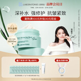 Bb LABORATORIES【张馨予代言】苾莱宝复活草2.0面膜175g 抗皱紧致补水女神节礼物