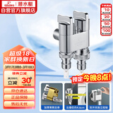 潜水艇（Submarine）F403一进二出三通角阀黄铜镀铬双把双控单独出水自带止水装置银色