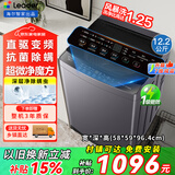 海尔（Haier）洗衣机全自动波轮12公斤直驱变频一级能效智能预约抗菌除螨大容量神童洗衣机防缠绕速洗 以旧换新 统帅】12.2kg直驱变频+7维减震+智能预约 波轮