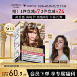 欧莱雅卓韵霜时尚炫金染发霜#6.13(榛果冷茶 金色系)染发膏染发剂流行色