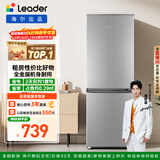 统帅（Leader）海尔冰箱出品180L两门小冰箱家用直冷不占地BCD-180LLC2E0C9以旧换新