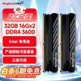 金百达（KINGBANK）32GB(16GBX2)套装 DDR4 3600 台式机内存条  intel专用条 黑爵 适配黑神话悟空