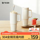 ankale榨汁冰霸杯便携式 一杯双盖304不锈钢保冷锁鲜搅拌杯家用小型榨汁机无线充电可碎冰果汁机AJL-G601