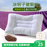艾薇决明子枕头颈椎枕枕芯整头学生宿舍酒店睡眠枕头一只装  45*70cm