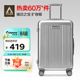 Diplomat外交官行李箱24英寸大容量拉杆箱男扩充层密码旅行箱女TC-6013TM