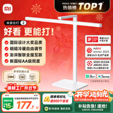 米家小米台灯2 智能护眼学习台灯灯具 儿童学习阅读灯卧室书房