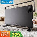 美的（Midea）【超级单品】取暖器家用暖风机浴室电暖气全屋取暖炉欧式快热炉烤火遥控轻音节能电暖器 HDT22GFR