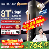 沁园家用前置过滤器 8T自动清洗反冲洗防爆防冻40微米自来水过滤器 水压监测全屋净水器P-O7712