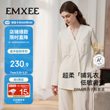 嫚熙春秋薄哺乳衣外出纯棉孕妇自带胸垫喂奶睡衣月子服产后家居服黄XL