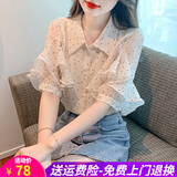 欧贝汐雪纺上衣女2026夏季新款韩版百搭荷叶边圆点短袖衬衫女装雪纺衫 杏色 M