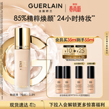 娇兰（Guerlain）金钻修颜粉底液0.5N(柔雾哑光)35ml防晒遮瑕化妆品生日礼物送女友