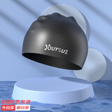 佑游泳帽硅胶防水男女通用长发护耳高弹舒适专业训练比赛泳帽7814黑色