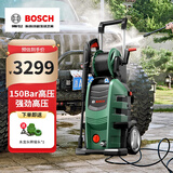 博世（BOSCH）AA150洗车机家用220V全自动高压清洗机刷车水枪泵神器大功率